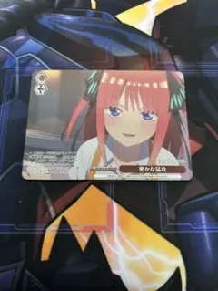 2025年最新】密かな猛攻 ofrの人気アイテム - メルカリ