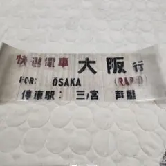 Item thumbnail for item 17d26d48-761e-46ac-a716-d85d157a677a