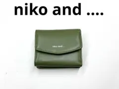 niko and …. コンパクト　折り財布