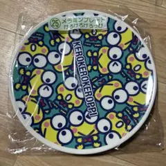 산리오 キャラクター大賞 当り 쿠지 けろけろけろっぴ メラミンプレート