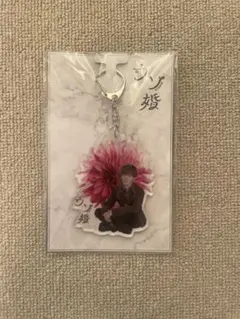 渡辺翔太 アクキー