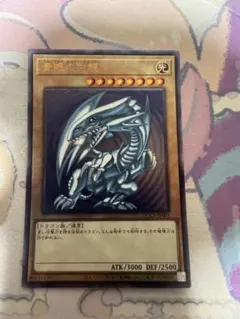 美品】【アジア版】遊戯王 青眼の白龍 QCCP-JP001 アルティメット②