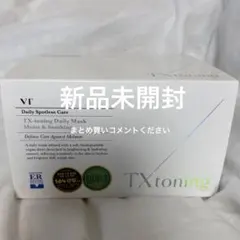 【まとめ買いコメント歓迎】VT TX-toning Daily Mask