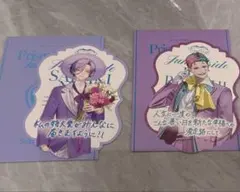 にじさんじ ジュンブラ2025 特典