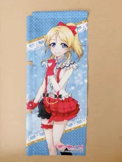 2026年最新】絢瀬絵里 タオルの人気アイテム - メルカリ