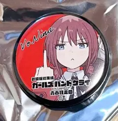 ガールズバンドクライ 青春狂騒曲　入場特典　ミニ缶バッジ　仁菜等封入 2個 劇場版総集編ガールズバンドクライ 青春狂騒曲 入場特典 ミニ缶バッジ
