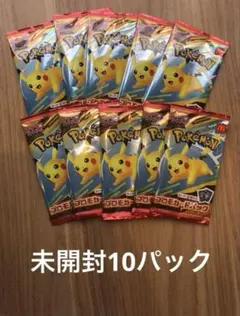 ポケモンカード ポケカ 未開封 マクドナルド ハッピーセット MEGA カード