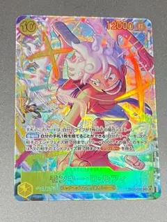 2026年最新】ルフィ ニカ パラレルの人気アイテム - メルカリ