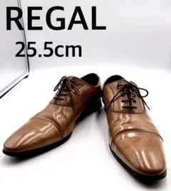 美品REGAL ビジネスシューズ ガラスレザー　ストレートチップ　25.5cm