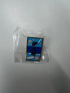 2026年最新】京ノ御仕事参の人気アイテム - メルカリ