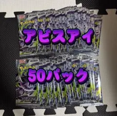 2026年最新】ポケモンカード サーチ済み パックの人気アイテム - メルカリ