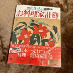 Item thumbnail for item 457d3c3a-9d93-484c-8355-0a791c58c38b