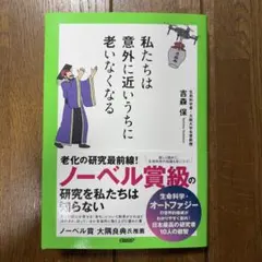 Item thumbnail for item 162168cb-2da4-4340-8280-5355d7c2b41b