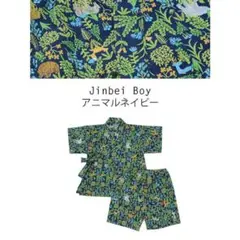 bijoux&bee ビジューアンドビー 日本製 綿100 甚平 和柄 動物柄