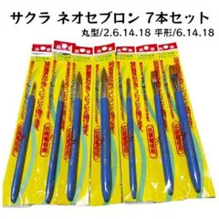 Item thumbnail for item c0a1112f-5dc4-4d7a-a0d6-90c7fe63cd14