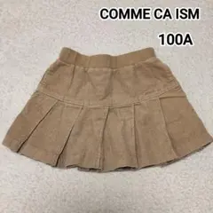 COMME CA ISM コムサイズム　コーデュロイスカート　100A　ベージュ