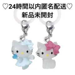 ハローキティ めじるしアクセサリー ガチャ 2個セット 天使 チャーミーキティ