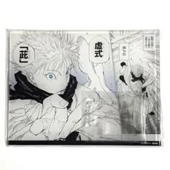 激レア】 呪術廻戦 ジャンプショップ 東京駅 特典 カード 五条悟