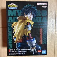 僕のヒーローアカデミア THE MOVIE ティザービジュアルフィギュア緑谷出久