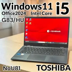 東芝 dynabook 11世代i5 16GB SSD256 875g 高速静音