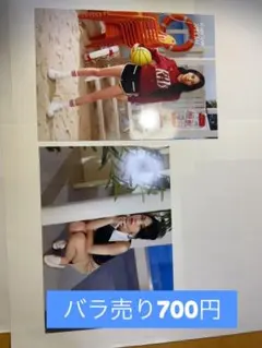 TWICE READY TO BE SPECIAL チェヨン　ラントレ