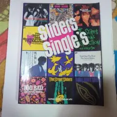 THE STREET SLIDERS スライダーズ 雑誌 切り抜き 270P THE STREET SLIDERS スライダーズ 雑誌 切り抜き 270P - メルカリ