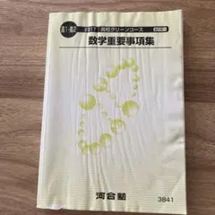 Item thumbnail for item ca22c9b9-11fd-4fdd-8645-7a0fdf3d89a3