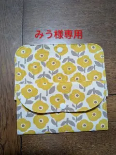 《ハンドメイド》マルチポーチ・ダブルポケット