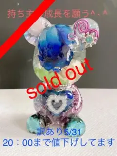 オルゴナイトクマさん　しっとり薔薇　訳ありセール中