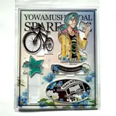 弱ペダ　弱虫ペダルSPAREBIKE　スペアバイク　花柄アクスタ　巻島裕介