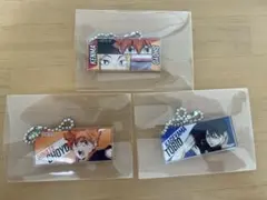 ハイキュー!! ハイチュウ　日向 影山 シクレ シークレット　3個セット
