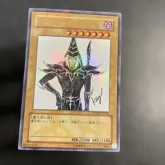 【極美品】　ブラック・マジシャン　とても綺麗