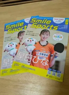 2026年最新】早田ひなちゃんの人気アイテム - メルカリ