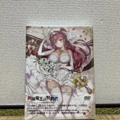 2026年最新】新妹魔王の契約者 departuresの人気アイテム - メルカリ