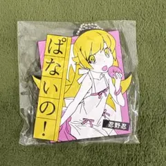 2025年最新】忍野忍 缶バッジの人気アイテム - メルカリ