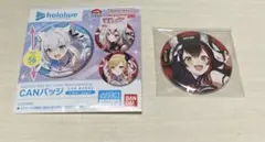 黒猫様 リクエスト 2点 まとめ商品