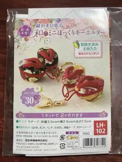 Item thumbnail for item 9bf624a7-7db9-4832-9aee-2a4d72255019