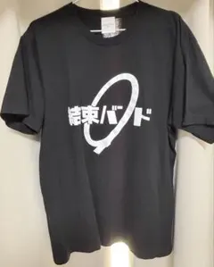 2026年最新】バンドtシャツ セットの人気アイテム - メルカリ