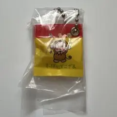 サンリオ　お菓子チャーム2 キーホルダー おさるのもんきち　すっぱいでござる