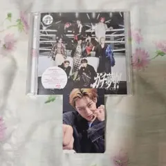 超特急 ガチ夢中！ 通常盤 アロハ トレカ付き