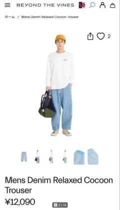 【新品・タグ付き】Beyond the vines メンズ　パンツ　デニム