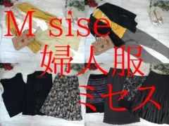 k*n様 25-6607　婦人服　ミセス　まとめ売り　57着　Mサイズ