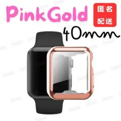 Apple Watch TPU カバー 40mm ピンクゴールド 互換品