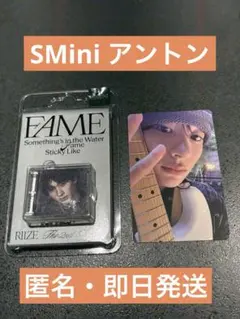 2025年最新】RIIZEアントンの人気アイテム - メルカリ