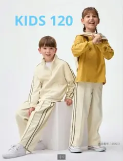 値下げ！GU KIDS ドライトラックパンツ 120cm