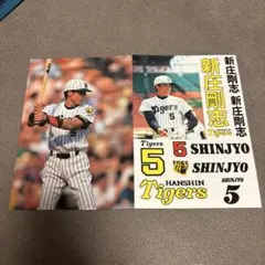 2026年最新】新庄の人気アイテム - メルカリ