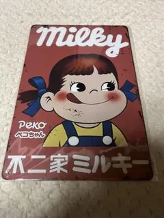 2026年最新】昭和のペコちゃんの人気アイテム - メルカリ