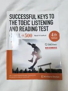 SUCCESSFUL KEYS TO THE TOEIC 1 4th