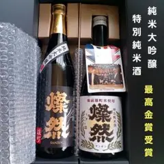 而今 特等雄町 2025 純米大吟醸 720ml 空きビン - メルカリ