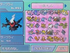 ポケットモンスタープラチナ